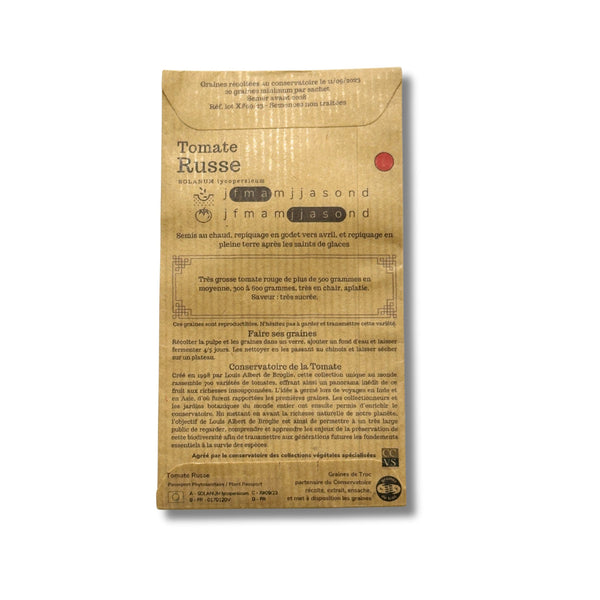 Buckbee's Beefsteak Tomato Seeds